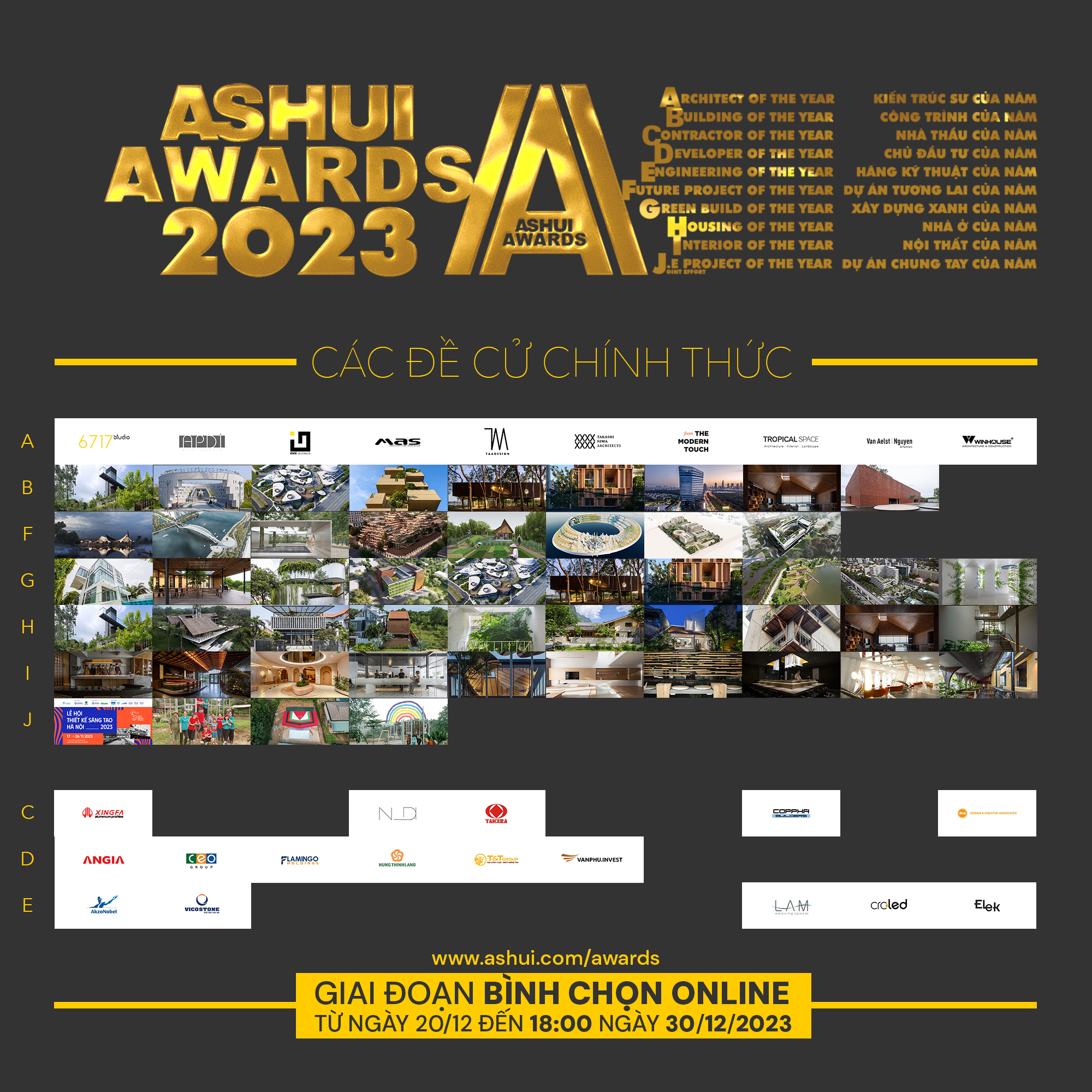 AA2023 shortlist
