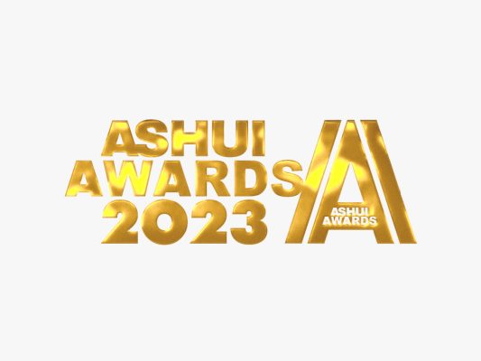 AshuiAwards2023